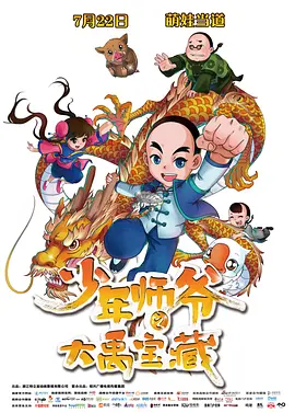 姐姐的梦游